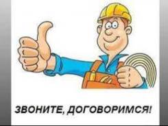 Штукатурка, шпатлевка, обои и т. д