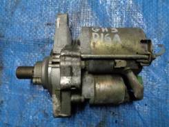 Стартер. Honda Capa, GA6, GA4 Honda HR-V, GH1, GH4, GH2, GH3 Двигатель D15B