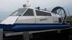 КС-700 Мираж. Год: 2013 год, длина 8,04 м., двигатель стационарный. Под заказ