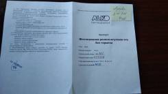 Продам резино-жгутовые оси Арива