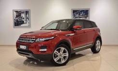 Land Rover. 9.5x20, 5x120.00, ET53. Под заказ