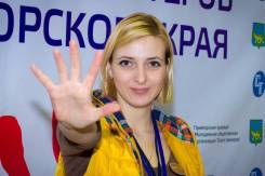 Копирайтер. Высшее образование, опыт работы 6 лет