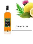Сиропы.