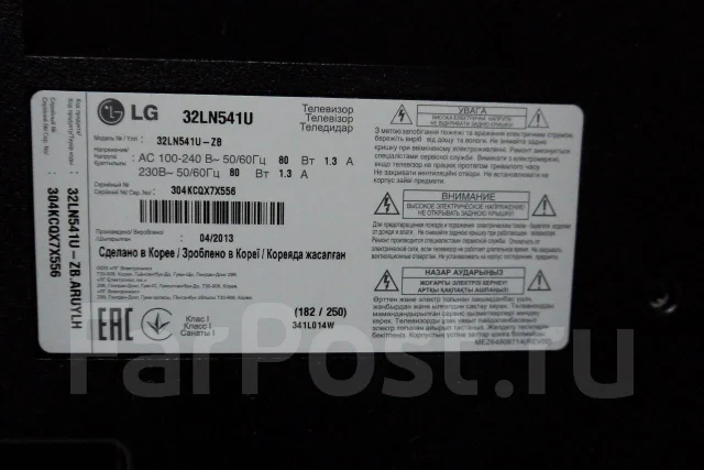 LG 32LN541U. LED ����