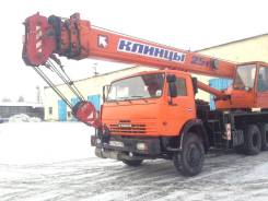 Клинцы КС-55713-1К-3. Автокран, 10 800 куб. см., 25 000 кг., 28 м.