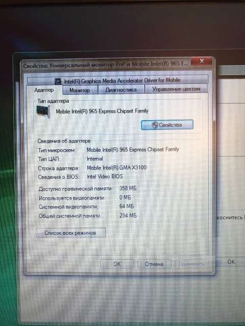 Acer Extensa 5220. 15.4", 1,7����, ��� 2048 ��, ���� 80���, WiFi: 1, ����������� �� 1��. ����