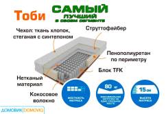 Матрасы.