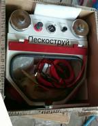 Пескоструйное оборудование.