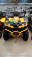 Stels ATV 800G Guepard Trophy. исправен, есть птс, без пробега