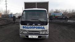 FAW. Продается грузовик , 3 000 куб. см., 2 000 кг.