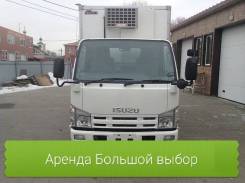 Рефрижераторы.
