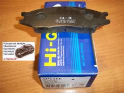 Колодка тормозная. Nissan: March, Expert, Wingroad, March Box, AD, Bluebird Sylphy, Almera, Sunny, Cube Двигатели: CG10DE, CGA3DE, QG18DE, YD22DD, QR2...