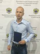Технолог. Высшее образование по специальности, опыт работы 8 месяцев
