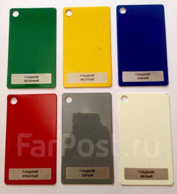 Уретановая краска Zip-Guard для металла, дерева, пластика, стекла, в ...