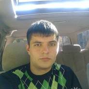 Рабочий.