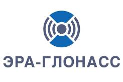 ЭРА Глонасс Сертифицированный установочный центр. Уст. Физ. Лицам