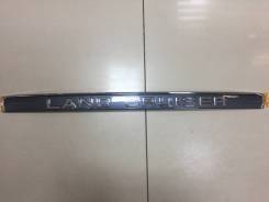 Эмблема багажника. Toyota Land Cruiser, HDJ101, FZJ100, FZJ105, HDJ100, HZJ105, UZJ100 Двигатели: 1HZ, 1FZFE, 2UZFE, 1HDFTE