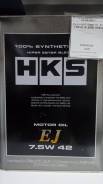 HKS. Вязкость 7.5W42, синтетическое
