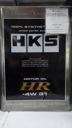 HKS. Вязкость -4W31, синтетическое