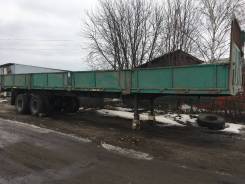 ОдАЗ 9370. Продам полуприцеп
