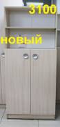 Стеллажи.