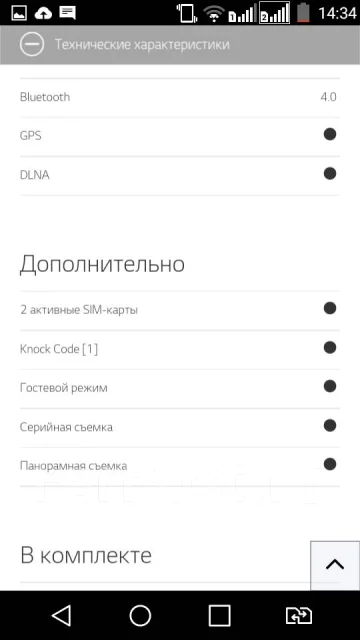 LG G2 mini. �/� ����