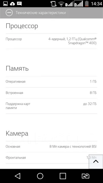 LG G2 mini. �/� ����