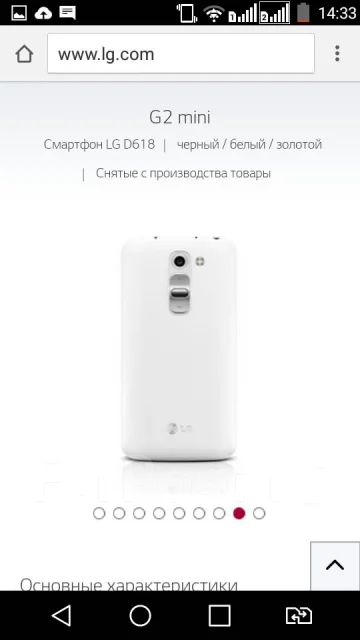 LG G2 mini. �/� ����