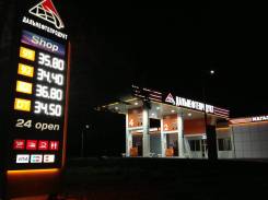 Заправщик АЗС. Ооо"Дальнефтепродукт". Улица Рабочая 1-я 80