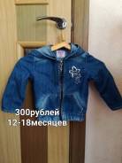 Куртки джинсовые. Рост: 80-86, 86-98 см