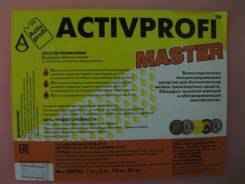 Activprofi Master бесконтактная химия