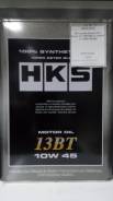 HKS. Вязкость 10W-45, синтетическое