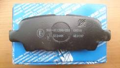 Колодка тормозная. Nissan: Teana, X-Trail, Fuga, Presage, Skyline, Stagea, Murano, Fairlady Z, Serena, Elgrand, Primera Infiniti FX45, S50 Infiniti M4...