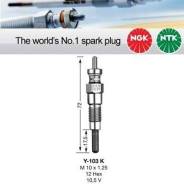 Свеча накаливания генераторной установки NGK 10,5V. Комплект 3 штуки.