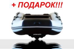 Rusboat. Год: 2017 год, длина 3,20 м., двигатель подвесной, 15,00 л.с., бензин