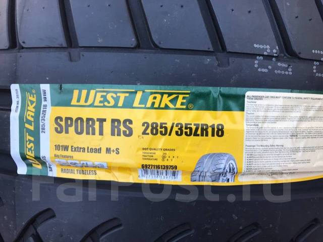 Goodride Sport Rs, 285/35 R18, 18", 1 шт, в наличии, 285 мм, 35 % ...