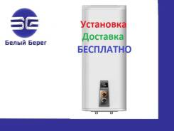Водонагреватели накопительные.