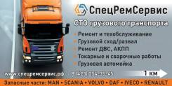 Автомойки.