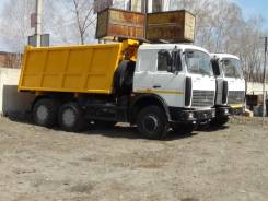 МАЗ 5516X5-481-000. Самосвал , 14 800 куб. см., 20 000 кг., 6x4