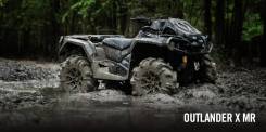 BRP Can-Am Outlander 1000R X MR. исправен, есть птс, без пробега. Под заказ