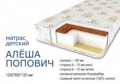 Матрасы.
