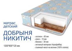 Матрасы.