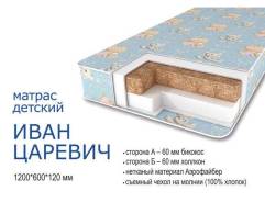 Матрасы.
