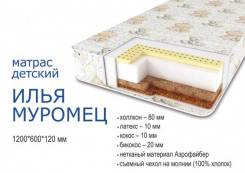 Матрасы.