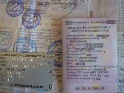 Toyota Sprinter. Авто в комплекте с ПТС Toyota Spinter,2004 г. в, синий