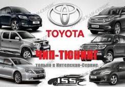 Чип тюниг автомобилей Toyota