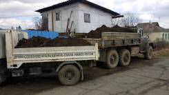Перегной.