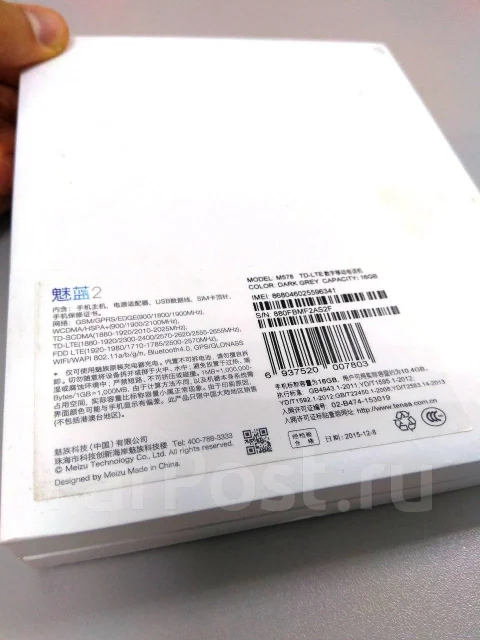 Meizu M2 Mini. �/� ����
