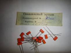 Диоды.