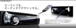 Pioneer Carrozzeria DEH-P540